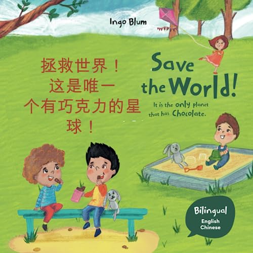 Save The World! It's The Only Planet That Has Chocolate - 拯救世界！ 这是唯一 个有巧克力的星球！: Bilingual Children's Book in English and Chinese - Chinese Kids Book (Kids Learn Chinese, Band 4) von Independently published