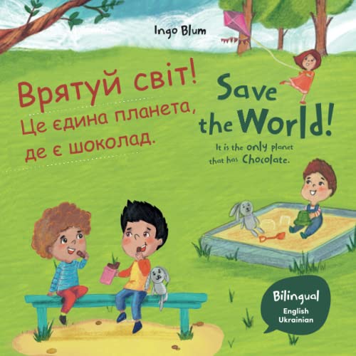 Save the World! It Is the Only Place That Has Chocolate. - Врятуй світ! Це єдина планета, де є шоколад.: Bilingual Children's Picture Book in English and Ukrainian.