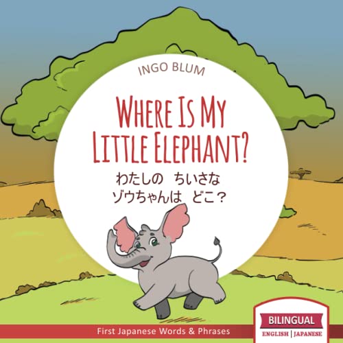 Where Is My Little Elephant? - わたしの　ちいさな　ゾウちゃんは　どこ？: Bilingual English Japanese Picture Book with Coloring Pics (Japanese Books for Children, Band 3) von Independently published