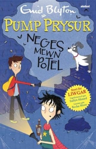 Pump Prysur: Neges Mewn Potel von Atebol Cyfyngedig