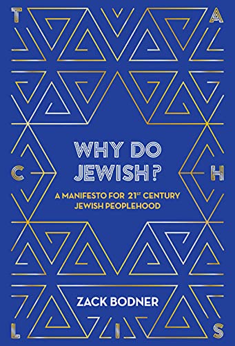 Why Do Jewish?: A Manifesto for 21st Century Jewish Peoplehood