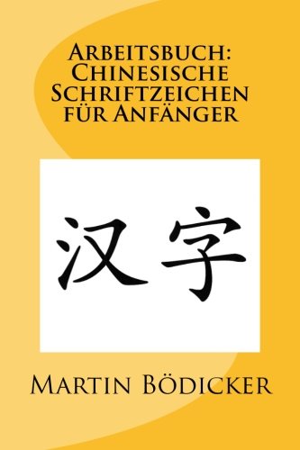 Arbeitsbuch: Chinesische Schriftzeichen für Anfänger von CreateSpace Independent Publishing Platform