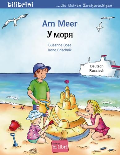 Am Meer: Kinderbuch Deutsch-Russisch Am Meer: Kinderbuch Deutsch-Russisch