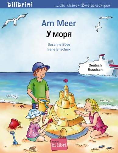 Am Meer: Kinderbuch Deutsch-Russisch