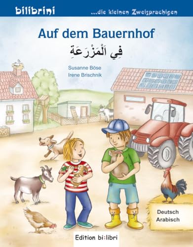 Auf dem Bauernhof: Kinderbuch Deutsch-Arabisch