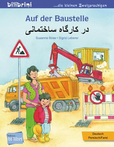 Auf der Baustelle: Kinderbuch Deutsch-Persisch/Farsi Auf der Baustelle: Kinderbuch Deutsch-Persisch/Farsi