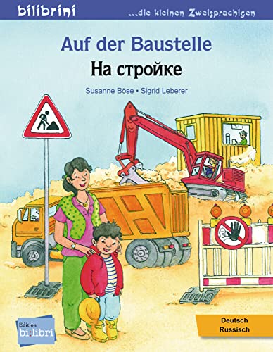 Auf der Baustelle (Deutsch-Russisch): Zweisprachiges Kinderbuch: Kinderbuch Deutsch-Russisch von Hueber
