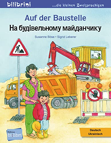 Auf der Baustelle (Deutsch-Ukrainisch): Zweisprachiges Kinderbuch: Kinderbuch Deutsch-Ukrainisch Auf der Baustelle (Deutsch-Ukrainisch): Zweisprachiges Kinderbuch: Kinderbuch Deutsch-Ukrainisch