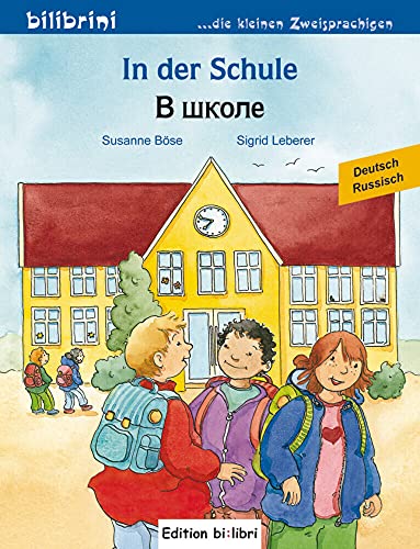 In der Schule (Deutsch-Russisch): Zweisprachiges Kinderbuch