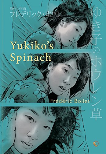 Yukiko's Spinach