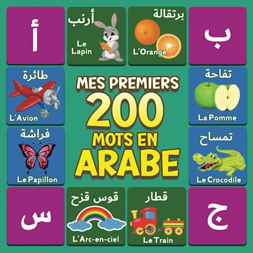 Mes Premiers 200 Mots en Arabe: dictionnaire visuel bilingue Arabe Français pour les enfants de 2 à 9 ans قاموس مصور للأطفال عربي فرنسي