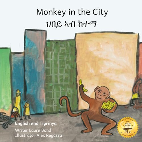 Monkey In the City: How to Outsmart an Umbrella Thief in Tigrinya and English