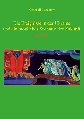 Die Ereignisse in der Ukraine und ein mögliches Szenario der Zukunft - 1. Teil: Essays Die Ereignisse in der Ukraine und ein mögliches Szenario der Zukunft - 1. Teil: Essays