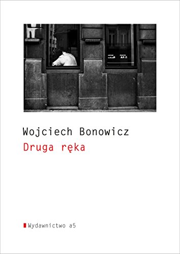Druga reka (BIBLIOTEKA POETYCKA)