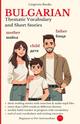 Bulgarian: Thematic Vocabulary and Short Stories