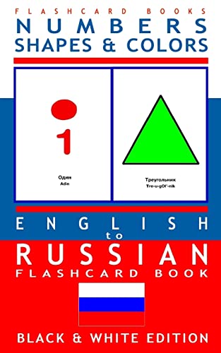 Numbers, Shapes and Colors - English to Russian Flash Card Book: Black and White Edition - Russian for Kids (Russian Bilingual Flash Card Books, Band 4) von CREATESPACE