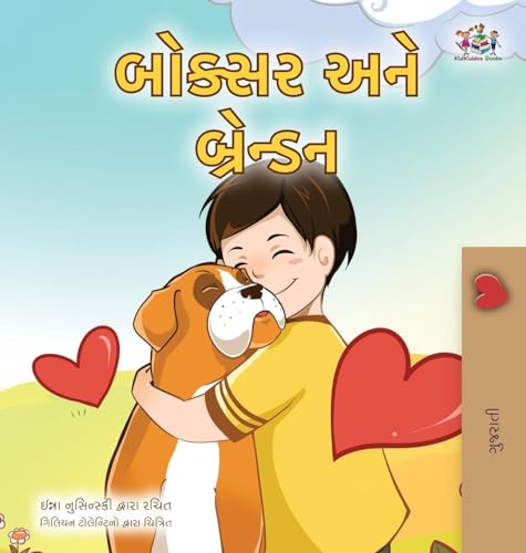 Boxer and Brandon (Gujarati Book for Kids) (Gujarati Bedtime Collection) von KidKiddos Books Ltd.