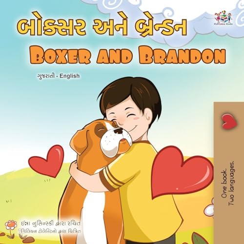 Boxer and Brandon (Gujarati English Bilingual Children's Book) (Gujarati English Bilingual Collection) von KidKiddos Books Ltd.