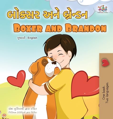 Boxer and Brandon (Gujarati English Bilingual Children's Book) (Gujarati English Bilingual Collection) von KidKiddos Books Ltd.