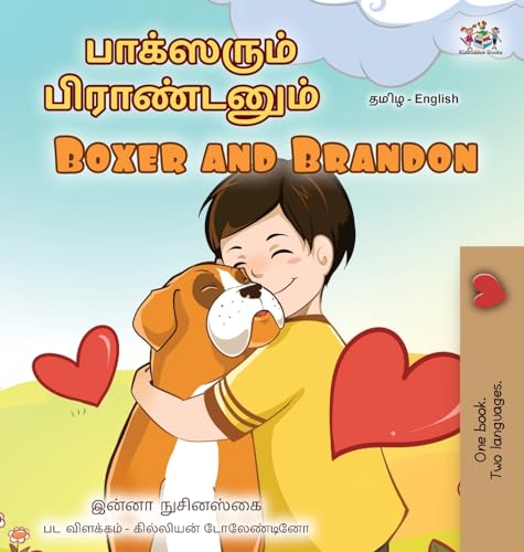 Boxer and Brandon (Tamil English Bilingual Children's Book) (Tamil English Bilingual Collection) von KidKiddos Books Ltd.