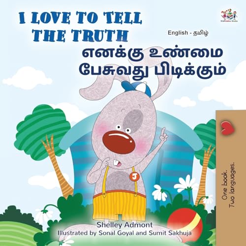 I Love to Tell the Truth (English Tamil Bilingual Book for Kids) (English Tamil Bilingual Collection) von KidKiddos Books Ltd.