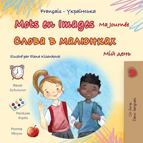 Mots en Images Ma Journée (Livre pour enfants bilingue français-ukrainien) (Collection Bilingue Français-Ukrainien) von Kidkiddos Books Ltd.