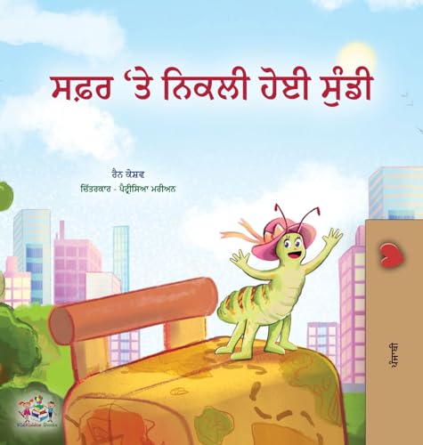 The Traveling Caterpillar (Punjabi Gurmukhi Children's Book) (Punjabi Gurmukhi Bedtime Collection) von KidKiddos Books Ltd.