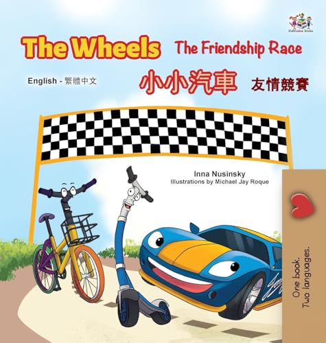 The Wheels The Friendship Race (English Chinese Traditional Bilingual Children's Book) (English Chinese Traditional Bilingual Collection) von KidKiddos Books Ltd.