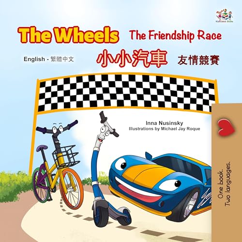 The Wheels The Friendship Race (English Chinese Traditional Bilingual Children's Book) (English Chinese Traditional Bilingual Collection) von KidKiddos Books Ltd.