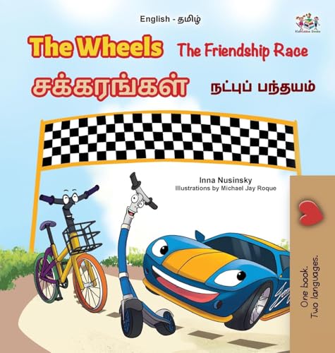 The Wheels The Friendship Race (English Tamil Bilingual Children's Book) (English Tamil Bilingual Collection) von KidKiddos Books Ltd.
