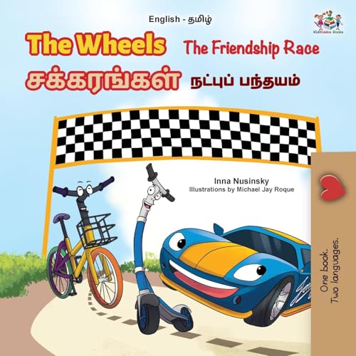 The Wheels The Friendship Race (English Tamil Bilingual Children's Book) (English Tamil Bilingual Collection) von KidKiddos Books Ltd.