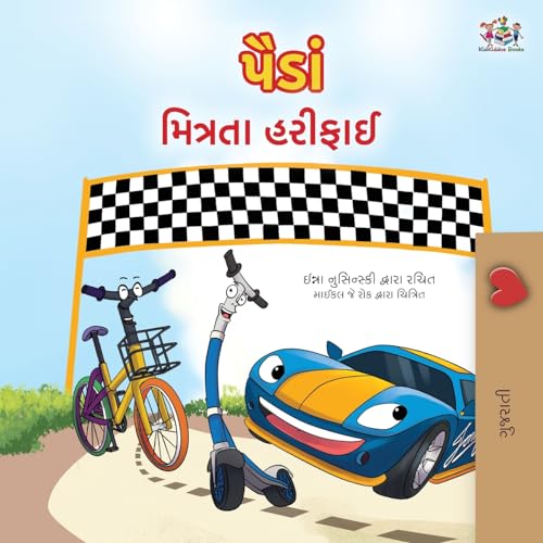 The Wheels - The Friendship Race (Gujarati Only) (Gujarati Bedtime Collection) von KidKiddos Books Ltd.