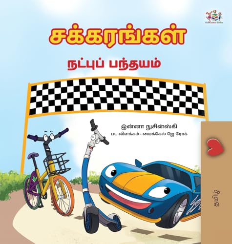 The Wheels- The Friendship Race (Tamil Edition) (Tamil Bedtime Collection) von KidKiddos Books Ltd.