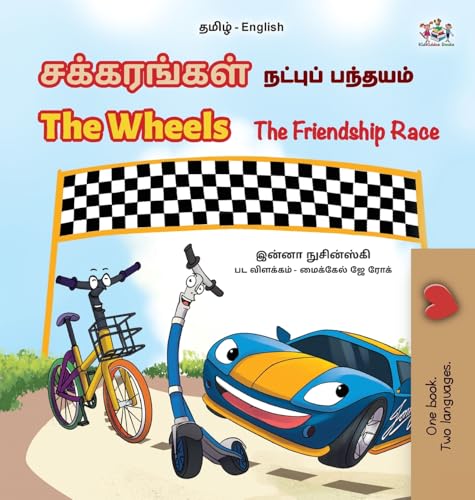 The Wheels The Friendship Race (Tamil English Bilingual Children's Book) (Tamil English Bilingual Collection) von KidKiddos Books Ltd.