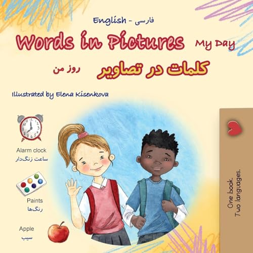 Words in Pictures - My Day (English Farsi Bilingual Children's Book) (English Farsi Bilingual Collection) von KidKiddos Books Ltd.