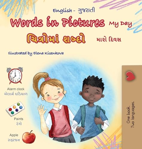 Words in Pictures - My Day (English Gujarati Bilingual Children's Book) (English Gujarati Bilingual Collection) von Kidkiddos Books Ltd.