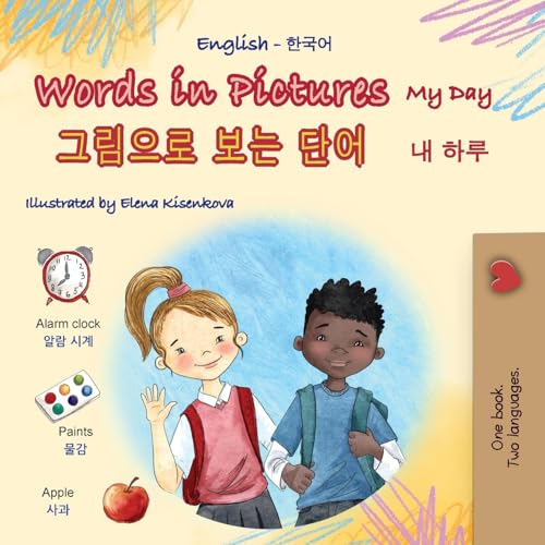 Words in Pictures - My Day (English Korean Bilingual Children's Book) (English Korean Bilingual Collection) von KidKiddos Books Ltd.