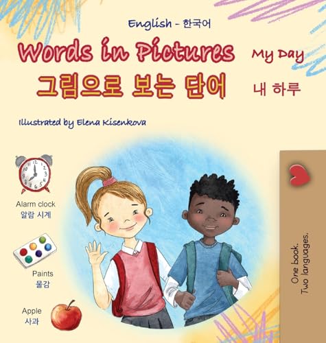 Words in Pictures - My Day (English Korean Bilingual Children's Book) (English Korean Bilingual Collection) von KidKiddos Books Ltd.