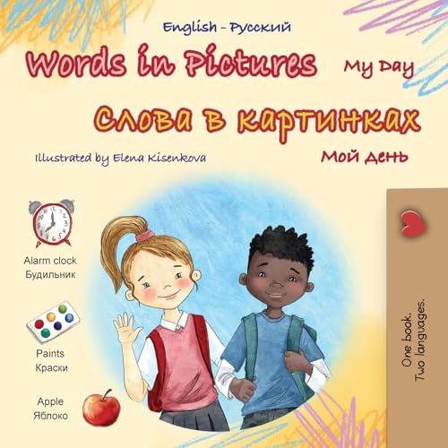 Words in Pictures - My Day (English Russian Bilingual Children's Book) (English Russian Bilingual Collection) von KidKiddos Books Ltd.