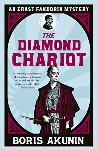 The Diamond Chariot: Erast Fandorin 10 (Erast Fandorin Mysteries) von W&N
