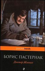 Doktor Zivago Doktor Zivago von Azbuka