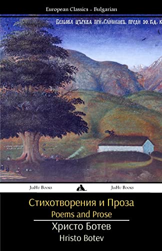 Poems and Prose