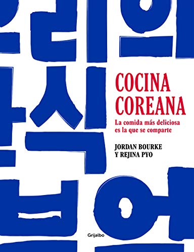 Cocina coreana: La comida más deliciosa es la que se comparte (Cocina internacional)