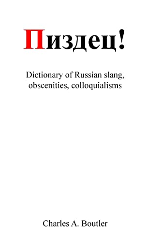 Пиздец - Russian Slang Dictionary