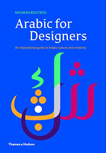 Arabic for Designers: An Inspirational Guide to Arabic culture and creativity