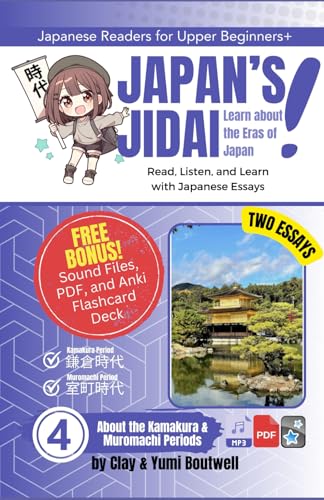 About the Kamakura and Muromachi Periods: Read, Listen, and Learn with Japanese Essays (Japan's Jidai, Band 4) von Independently published