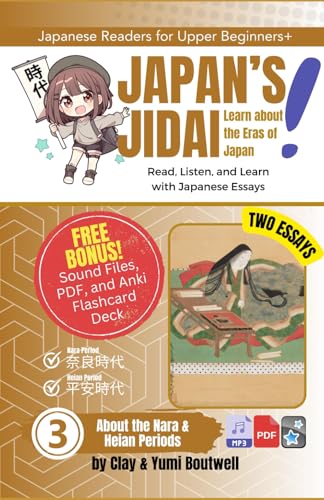 About the Nara and Heian Periods: Read, Listen, and Learn with Japanese Essays (Japan's Jidai, Band 3) von Independently published