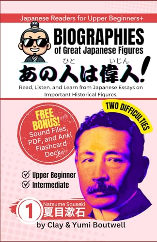 Biographies of Great Japanese Figures: Natsume Souseki: Read, Listen, and Learn from Japanese Essays on Important Historical Figures von Independently published