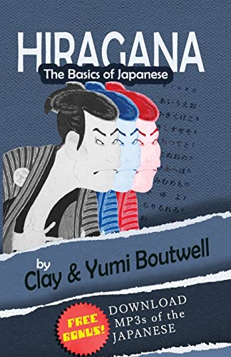 Hiragana, the Basics of Japanese