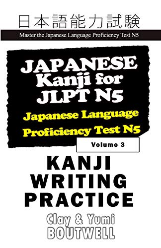 Japanese Kanji for JLPT N5 Writing Practice: Master the Japanese Language Proficiency Test N5